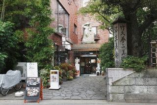 竹久夢二美術館の画像