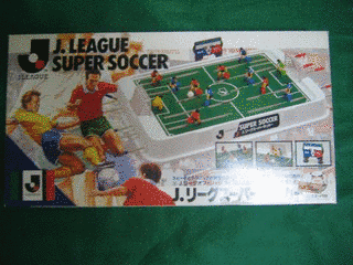 Jリーグスーパーサッカーの画像