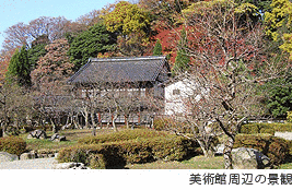 金沢市立中村記念美術館の画像