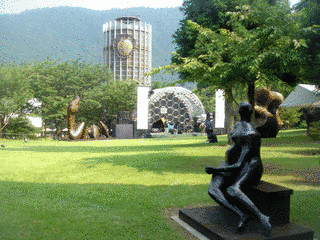 箱根 彫刻の森美術館の画像