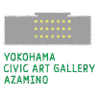 横浜市民ギャラリーの画像