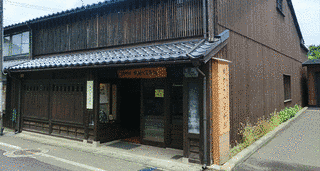 紙わらべ資料館の画像