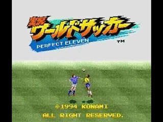 実況ワールドサッカーの画像