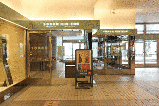 秋田市立千秋美術館の画像