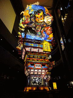 立佞武多の館の画像