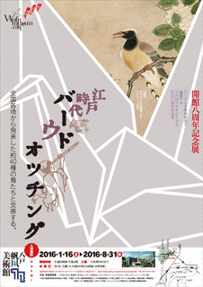 帆風美術館の画像