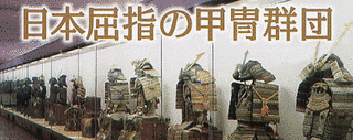 渡辺美術館の画像