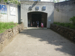 足立区生物園の画像