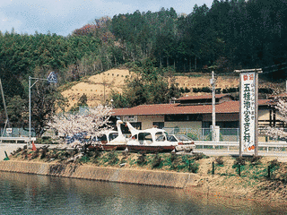 五桂池ふるさと村の画像