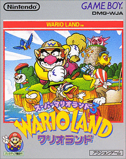 スーパーマリオランド3 ワリオランドの画像