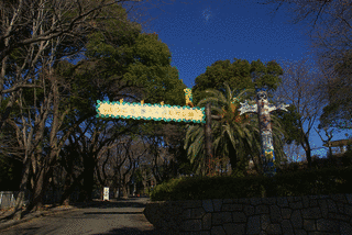 夢見ヶ崎動物公園の画像