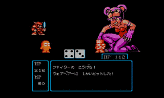 すごろクエスト++ -ダイスニクス-の画像