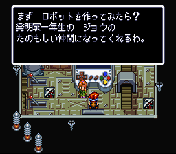 スラップスティックの画像