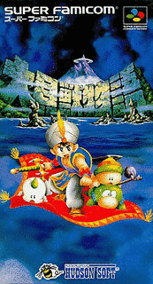 大貝獣物語の画像