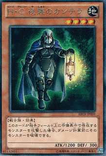 ヒロイックの画像