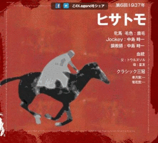 ヒサトモの画像