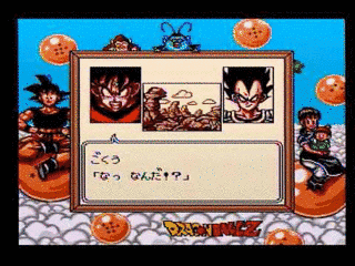 ドラゴンボールZ 悟空飛翔伝の画像