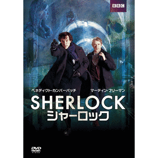 シャーラックの画像