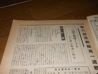 バリモスニセイの画像