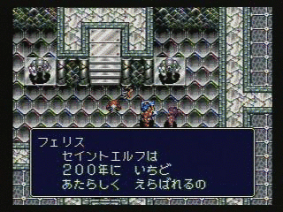 ブレインロードの画像