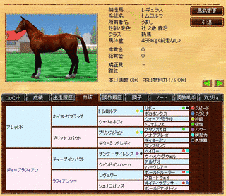 トムロルフの画像