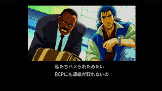 ポリスノーツの画像