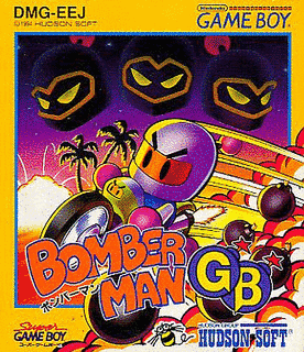 ボンバーマンGBの画像