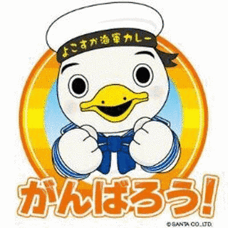 スカレーの画像