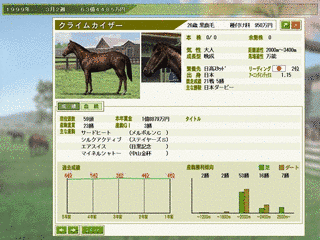 クライムカイザーの画像