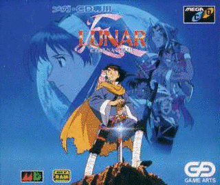 LUNAR ETERNAL BLUEの画像
