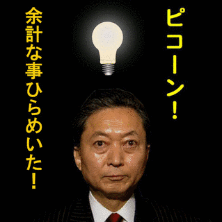 ルーピーの画像