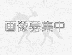 ユウミロクの画像