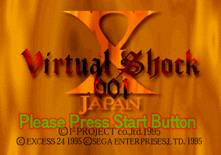 X JAPAN VIRTUAL SHOCK 001の画像