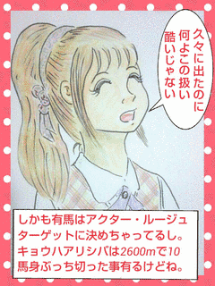 アリシーバの画像
