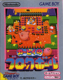 カービィのブロックボールの画像
