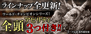 パーソナルエンスンの画像