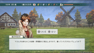 リンドホシの画像