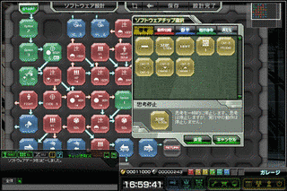 カルネージハートの画像