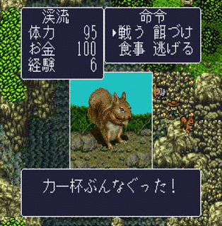川のぬし釣り2の画像