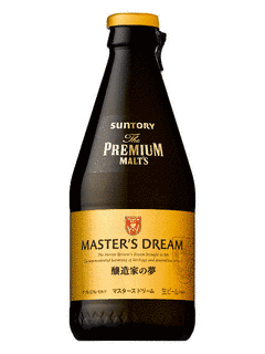 ザビールの画像