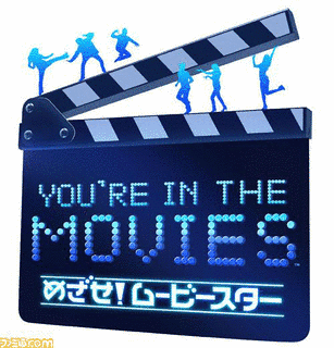 ムービースターの画像