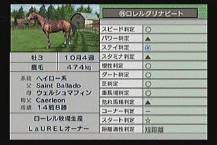 セイントバラードの画像