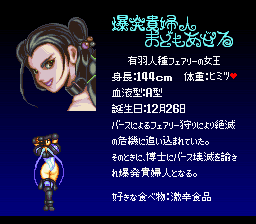 美食戦隊薔薇野郎の画像