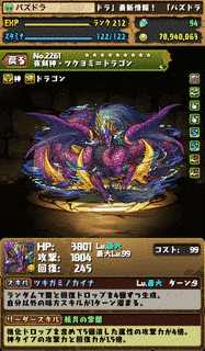 月面のアヌビスの画像