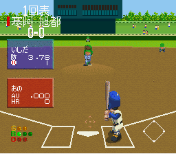 甲子園4の画像
