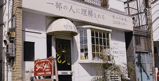 スリーコースの画像