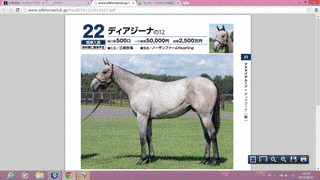 デヒアの画像