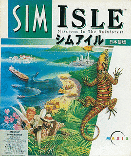 シムアイルの画像