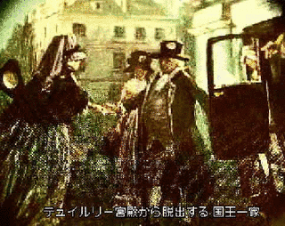 ヴァレンヌの画像