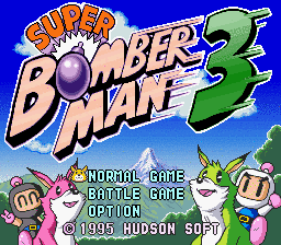 スーパーボンバーマン3の画像